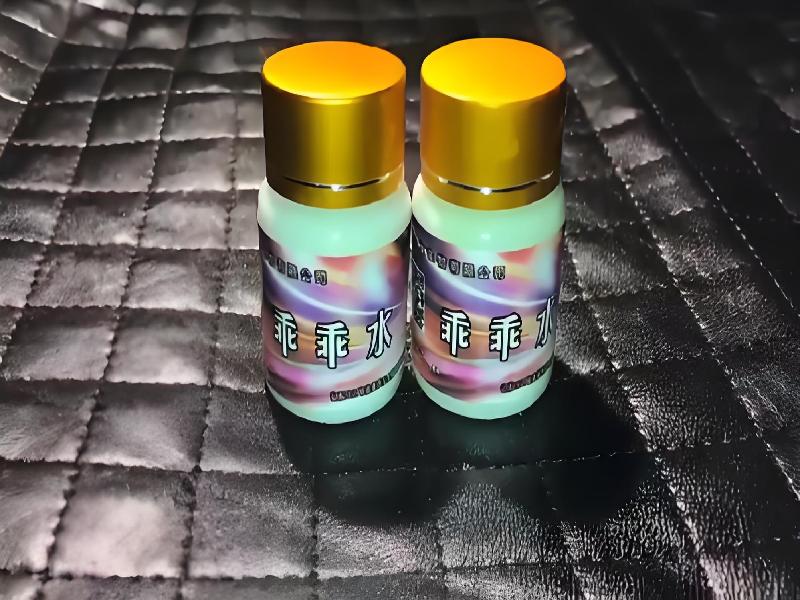 女士专用红蜘蛛9099-K0A型号